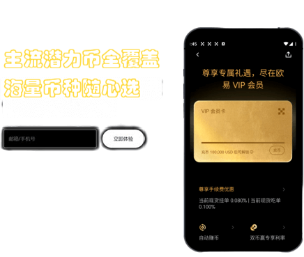 哈希详情界面